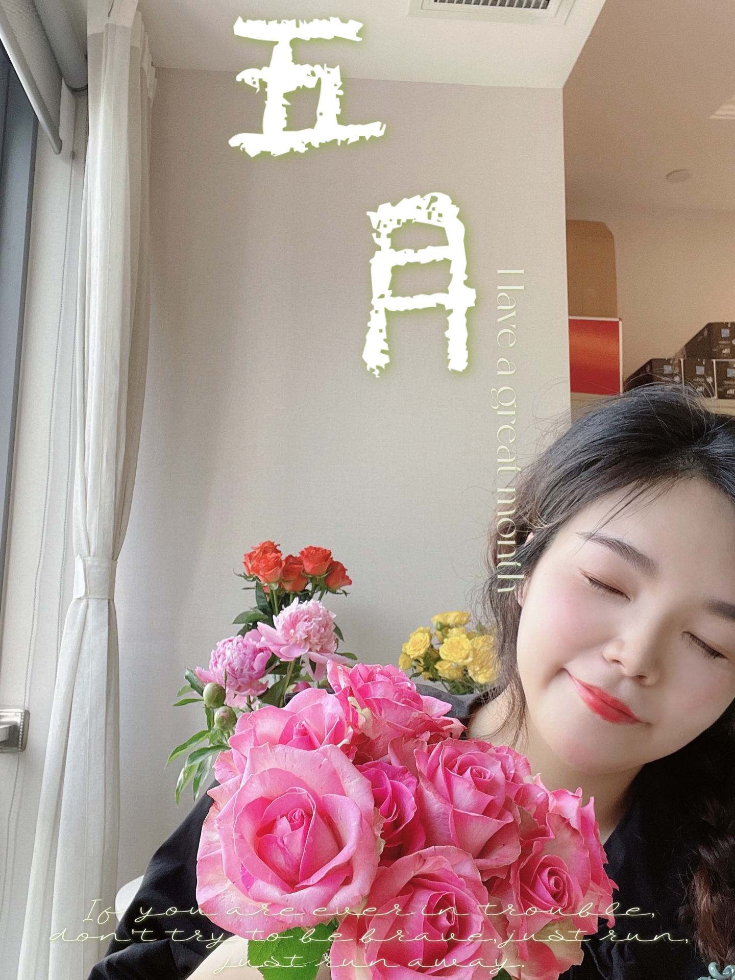 *久久婷婷丁香五月一二三，绽放初夏芬芳，邂逅浪漫花季，静待五月温柔*