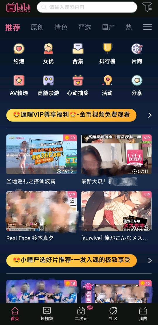 黄色软件A片免费APP下载安装，高清资源一键获取，最新破解版轻松畅享