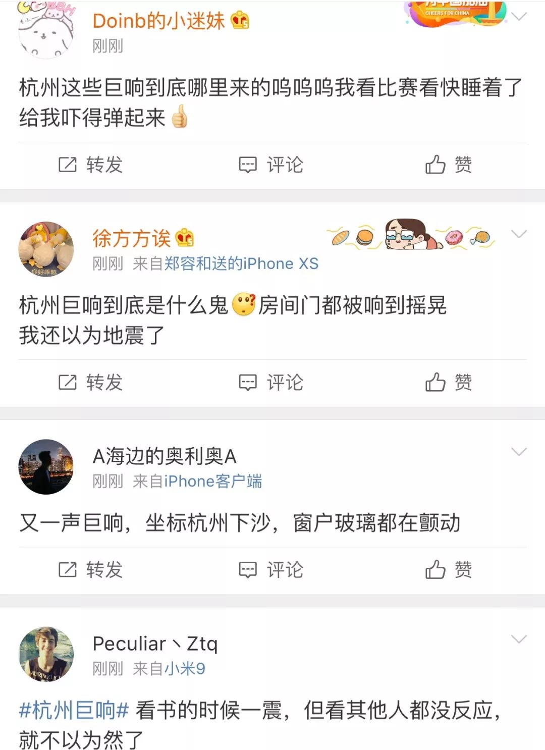 浙江妇搡BBBB搡BBBB浜事件引发关注，深度调查真相，探讨社会影响与法律应对