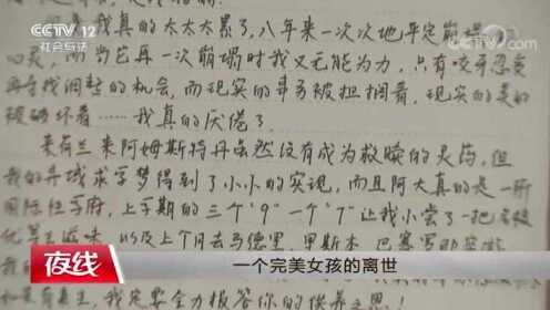 2.推油按摩被侵犯的少妇在线观看真实经历，受害者自述，维权之路艰辛