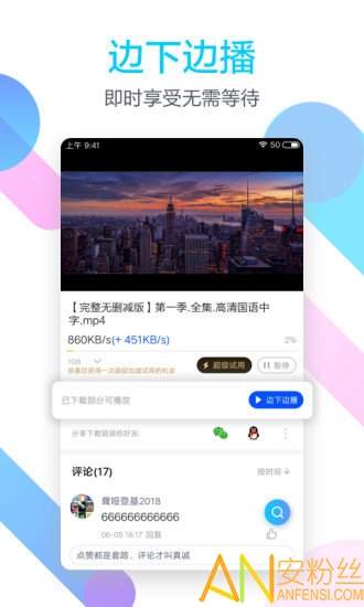 免费va影视网站流畅不卡顿,最新资源,高清画质,追剧首选 免费va影视网站流畅不卡顿,最新资源,高清画质,追剧首选