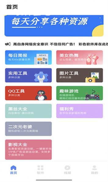 A级簧片久久久推荐最新高清合集，热门资源免费下载，精彩内容一网打尽