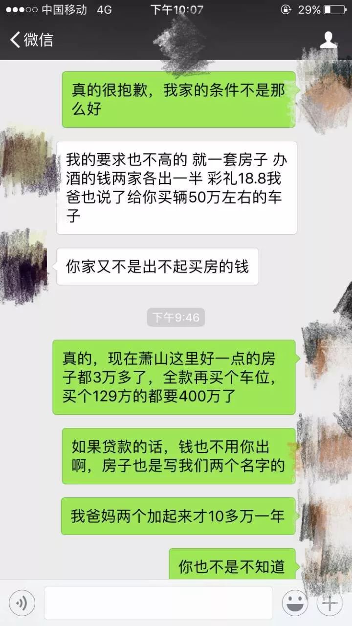 被窝里的公与媳HD引发热议，家庭伦理话题受关注，探讨代际关系与隐私界限