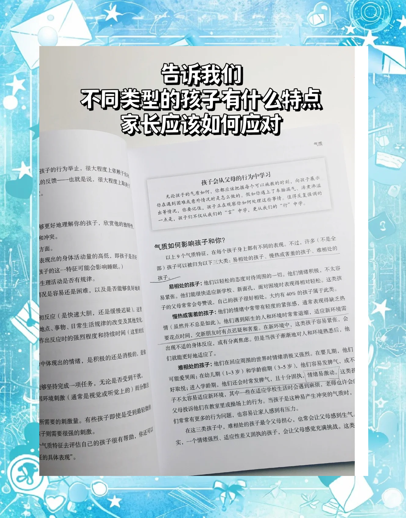 14岁女生光溜溜身子怎么办解决指南，家长必看，正确处理方式