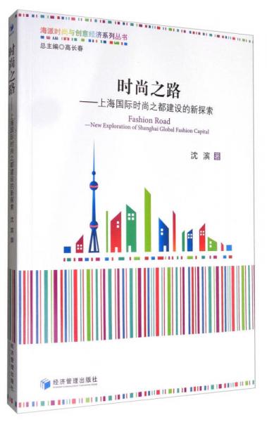 色伊人久久大香线蕉绽放独特魅力，探索时尚新趋势，打造优雅气质新风尚
