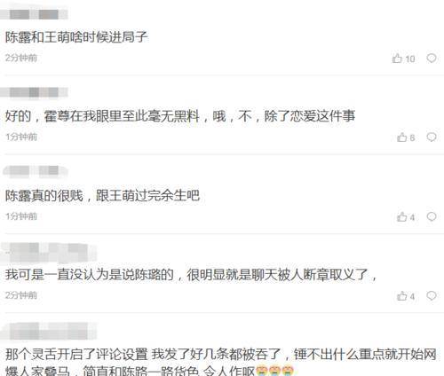 1013女处被破的视频浜引发热议,真实记录曝光,网友疯狂转发讨论 1013女处被破的视频浜引发热议,真实记录曝光,网友疯狂转发讨论
