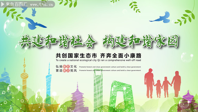 打击毒品全国打毛片专项行动，禁毒斗争，守护家园，共建和谐社会