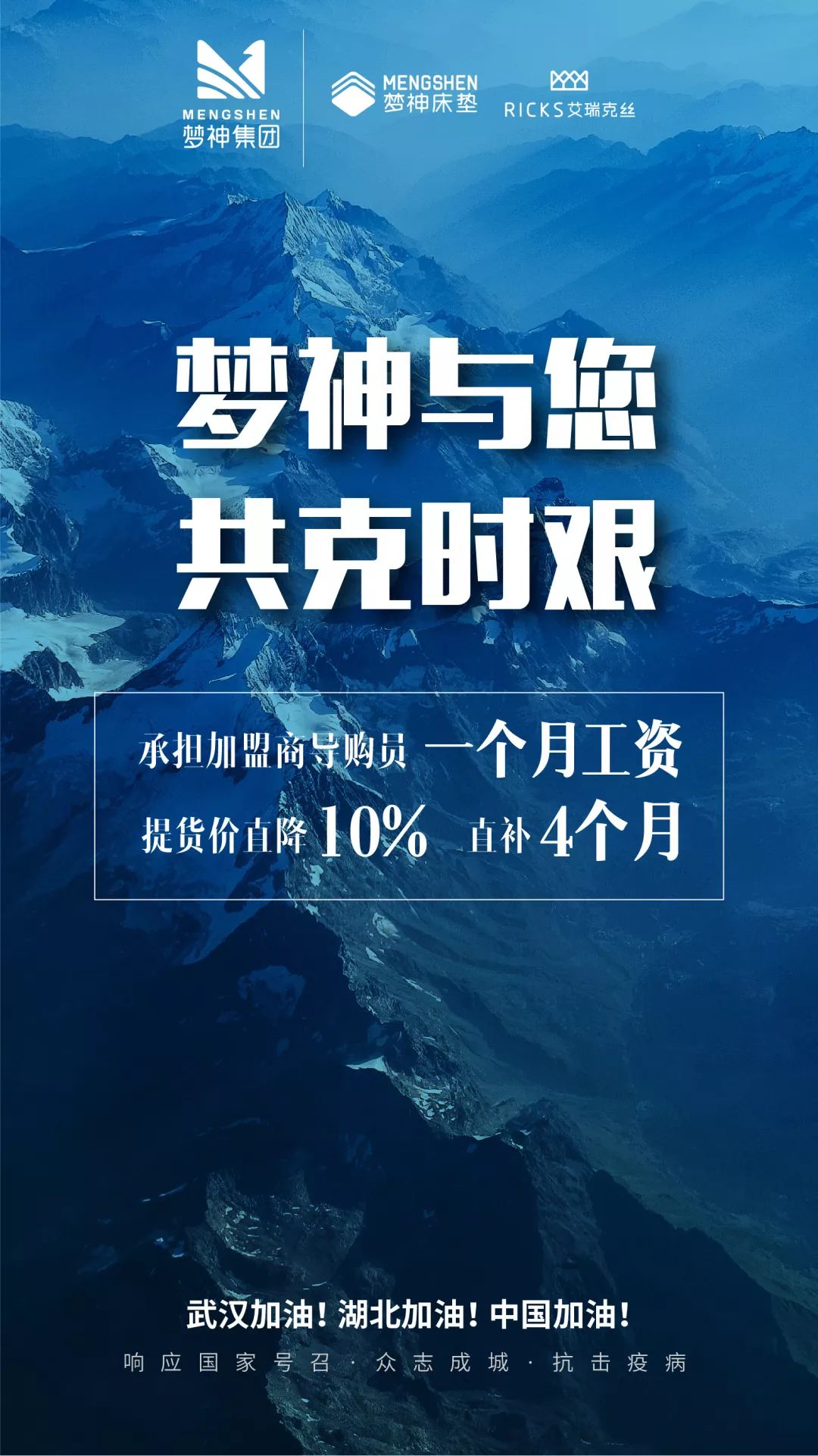 "站着再来一次更新，坚持到底，突破极限，迎接全新挑战"