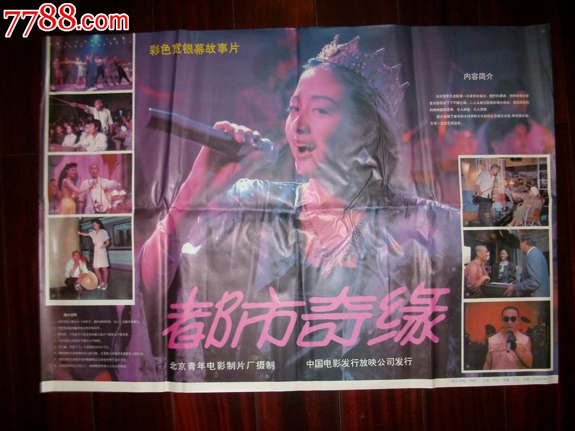 瘦老头与瘦老头同性TV浜情感纠葛，都市奇缘，揭秘隐秘之恋背后故事