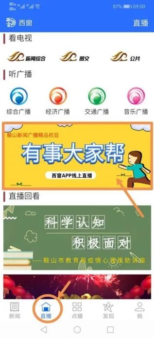 14.蜜臀久久99精品久久久老牛影视收视率飙升