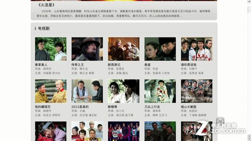 中国女人真人一级毛片震撼上线，高清无码精彩呈现，独家资源尽在掌握