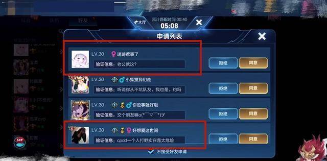 1.朋友的老婆双字ID引发热议