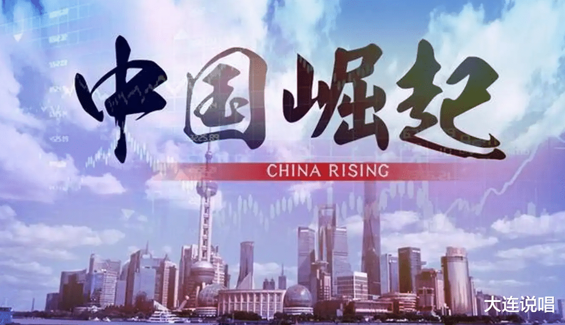 中国政治发展历程，探索中国特色道路，展现大国崛起风采