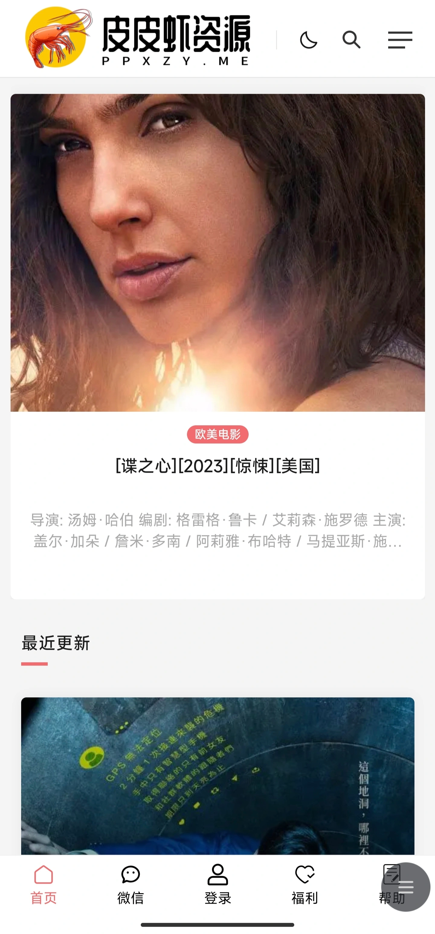 刘亦菲免费无码A片在线观看，高清无广告资源，最新热门合集