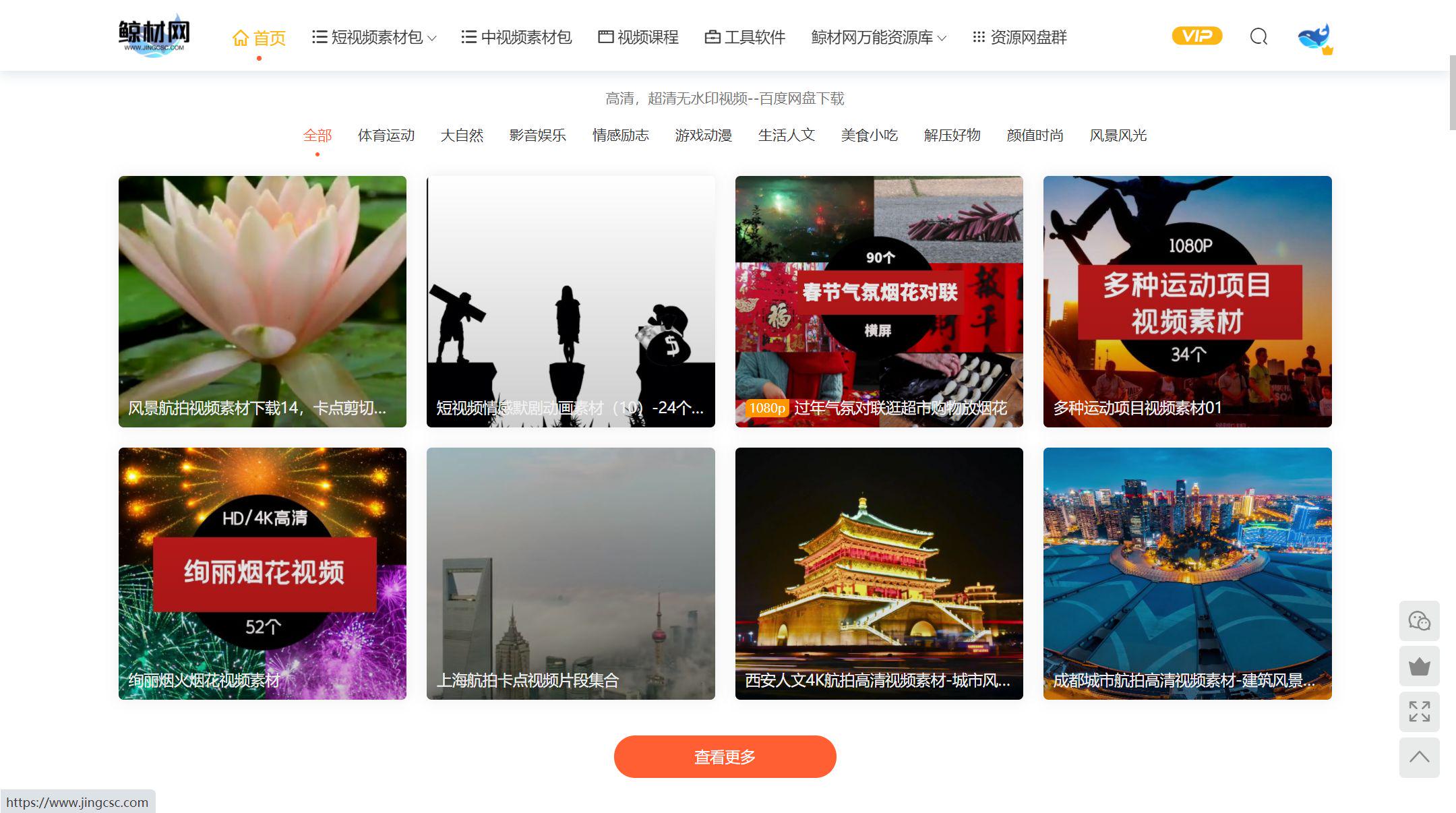 免费毛片成人片黄网站色大片推荐，最新热门资源，高清无码在线观看