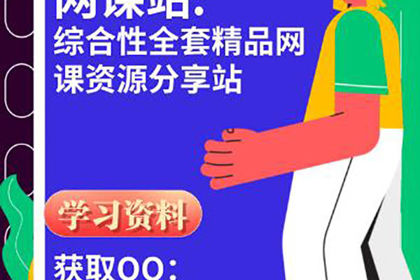 “久久精品综合网精选优质内容，最新资源，热门推荐”