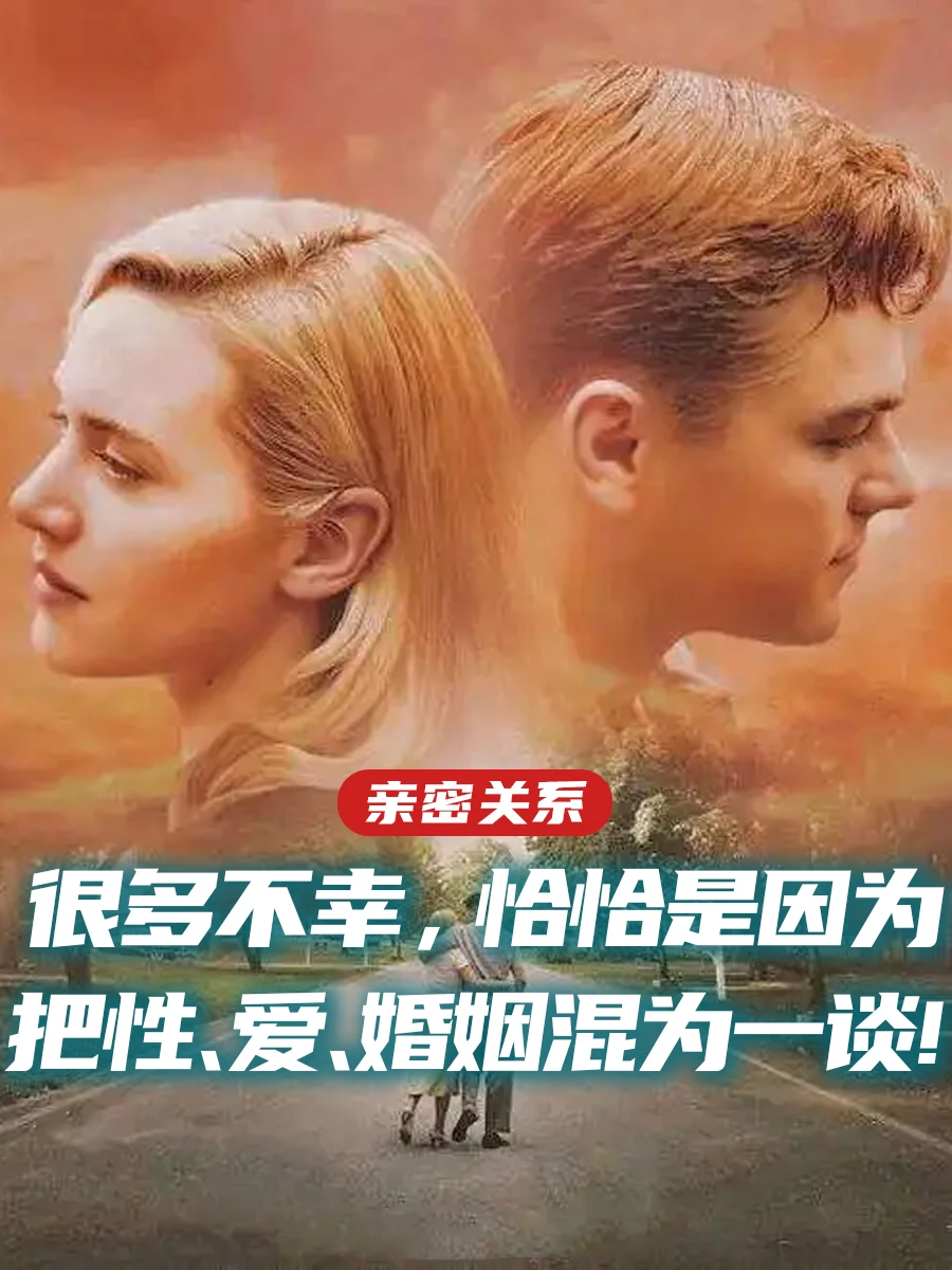 午夜福利伦伦电影理论片A片结婚引发热议，探讨婚姻与情欲边界，深夜观影新趋势