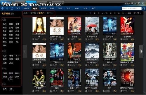青青草无码影院最新资源,高清无广告,免费在线观看,畅享精彩影片 青青草无码影院最新资源,高清无广告,免费在线观看,畅享精彩影片