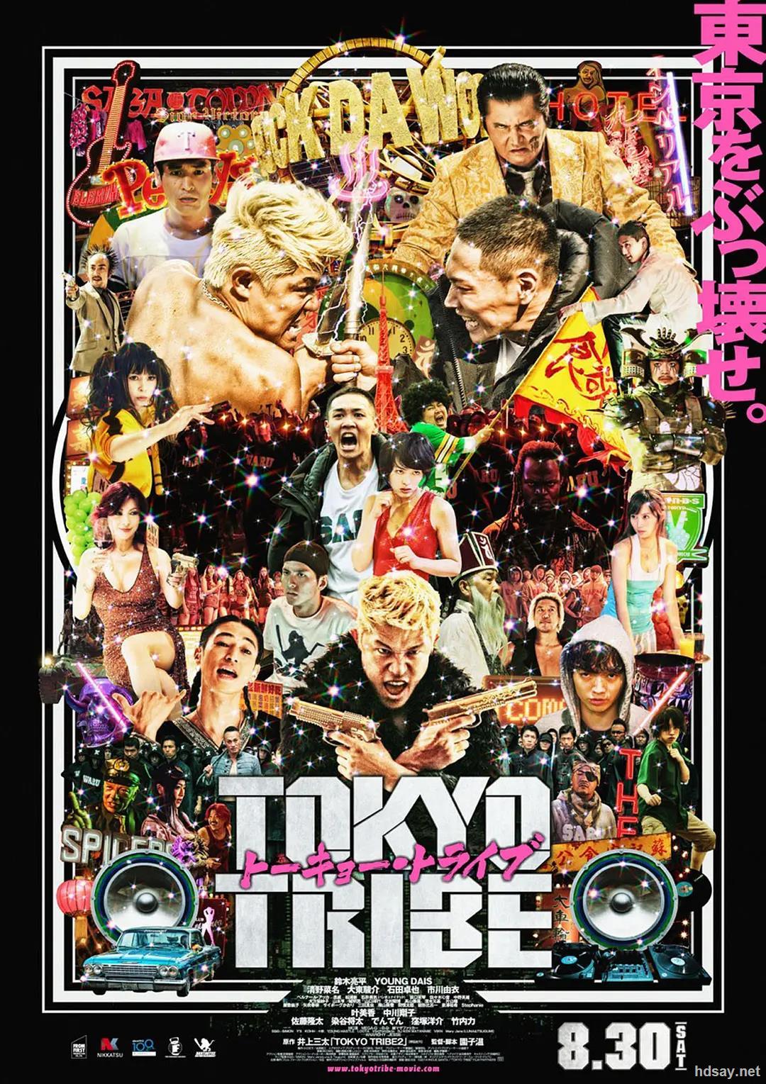 TokyoKot大交乱在线播放震撼上线，流畅体验，高清画质，畅享视听盛宴