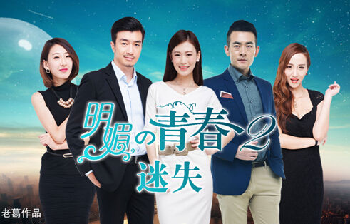 2.男生跟女生操场相遇，青春故事，运动友谊，成长回忆