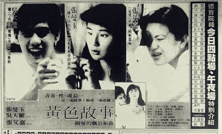 90后黄带片青春记忆，90后黄带片怀旧时光，90后黄带片经典回顾