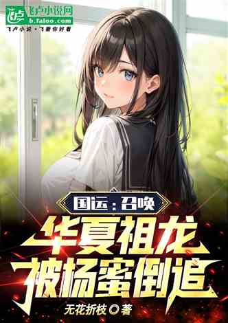 2.男人禽乱H交农场小说欲望沉沦*