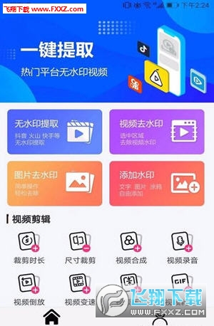免费观看范冰冰mv的软件浜，高清画质流畅播放，一键下载无广告