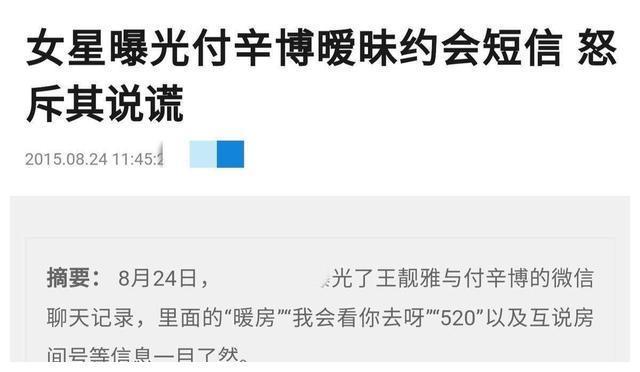 林志玲婬片A片免费播放浜引发热议，网友热议其真实性，警方介入调查