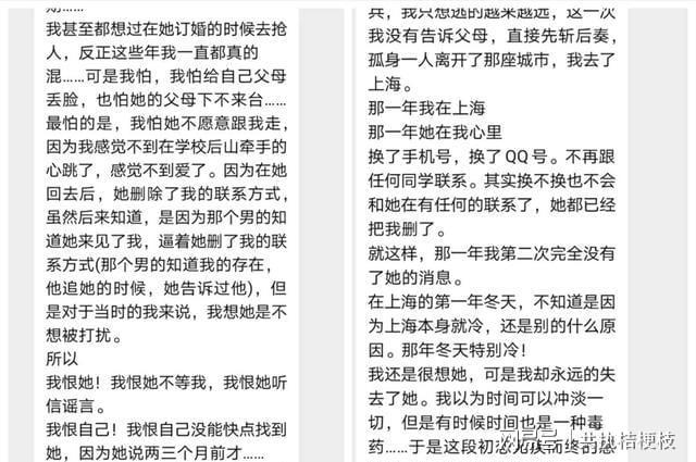 专干老女人500合集，震撼揭秘，独家档案，真实故事全记录