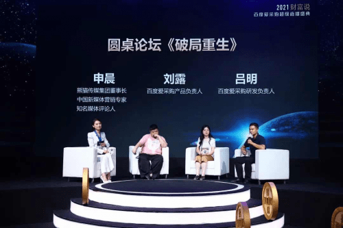 中国发展新机遇探索创新合作共赢未来之路 中国发展新机遇探索创新合作共赢未来之路