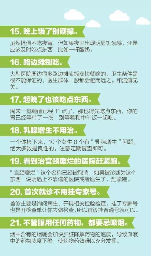 2.男同专区，恋爱指南，健康知识，社群互动
