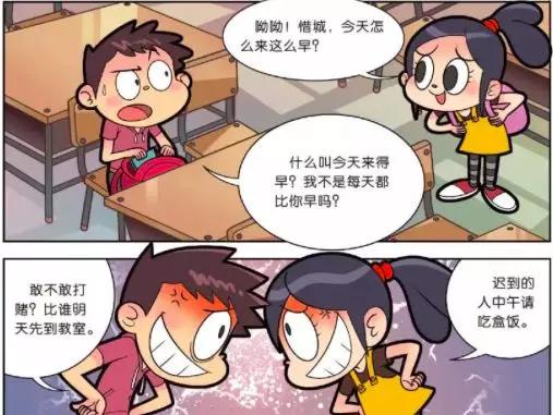 3.tk女同学半黄vk浜的青春日记，同桌趣事，懵懂心动，那年夏天