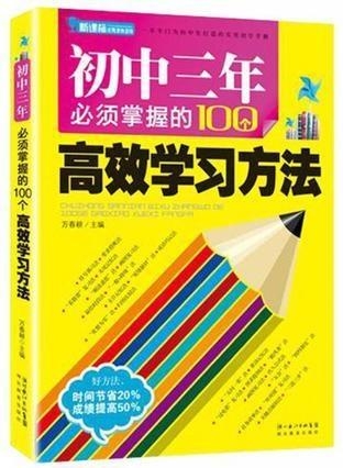 日本成人一级考试备考攻略，高效学习方法，快速掌握重点技巧