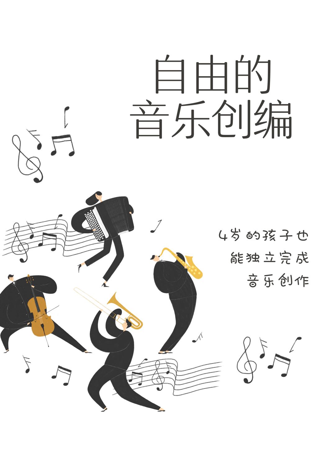 丰满大胆人体艺术展现独特魅力，探索艺术之美，感受创意与自由的碰撞