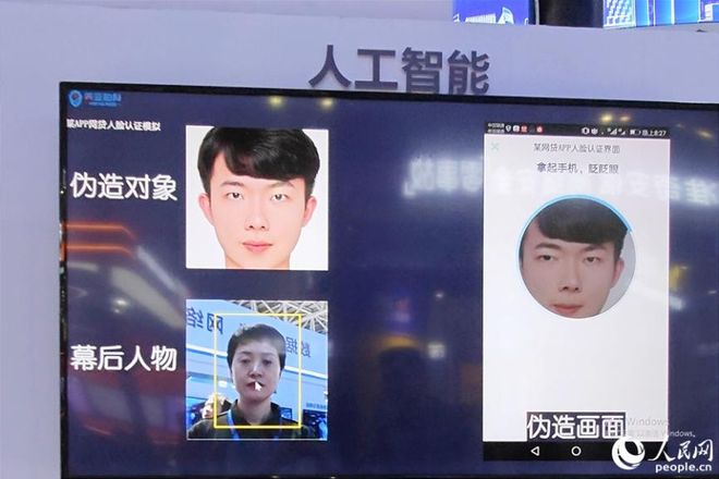 AI换脸技术掀起日韩AV新浪潮，创新体验，挑战伦理界限