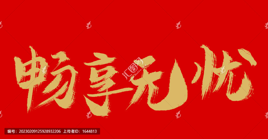 亚洲一区精品伦伦在线，高清资源，免费观看，最新更新，畅享无阻