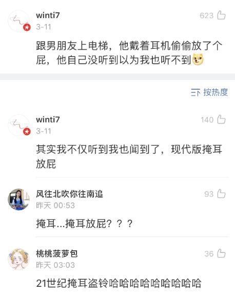 3.女同桌帮我导出小说，那些年共同追过的故事，青春记忆里的温暖相助