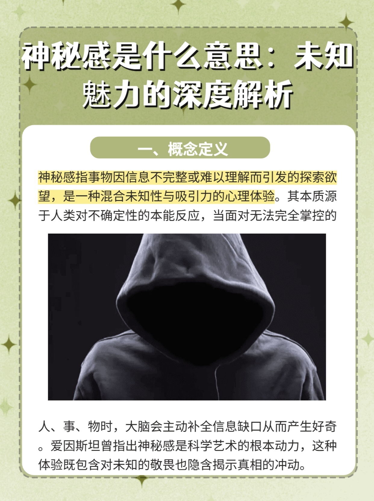 桃色精在线引爆全网热潮,揭秘神秘魅力,探索背后的秘密 桃色精在线引爆全网热潮,揭秘神秘魅力,探索背后的秘密
