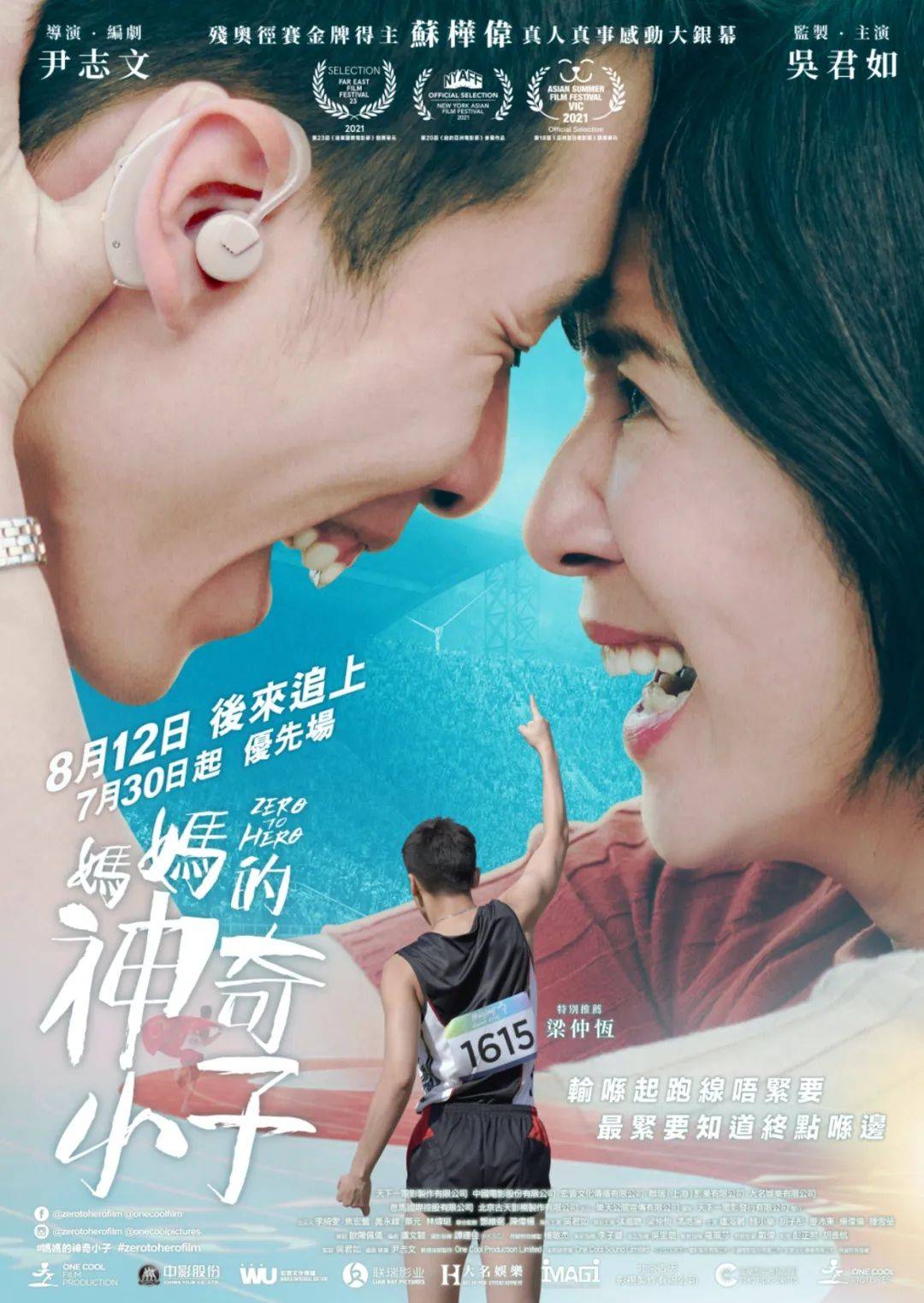 婷美影院最新热门电影推荐，精彩大片免费看，享受极致视听盛宴