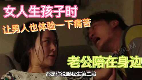 男生和女生生孩子黄片浜激情碰撞，欲望交织，探索禁忌之恋