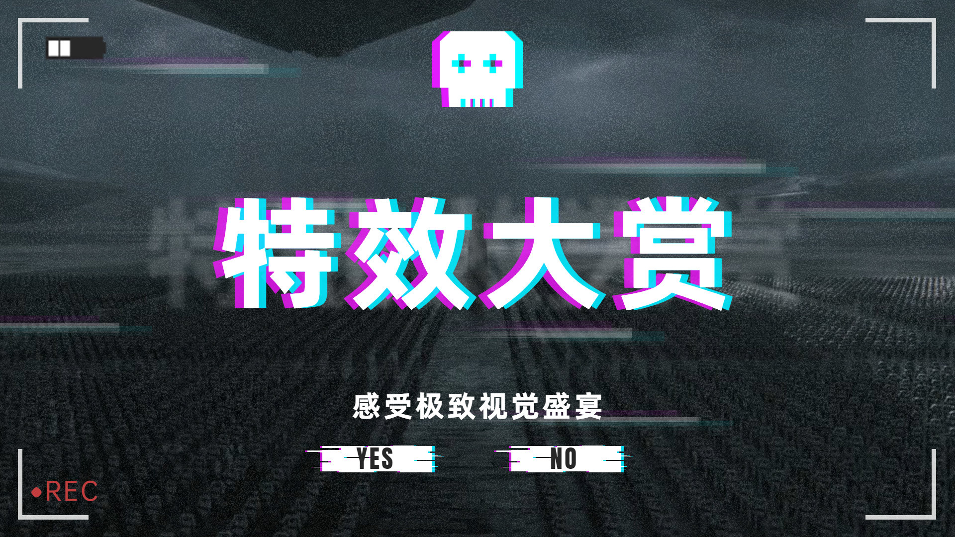 超刺激视频网站震撼上线，海量高清资源免费看，体验极致视觉盛宴