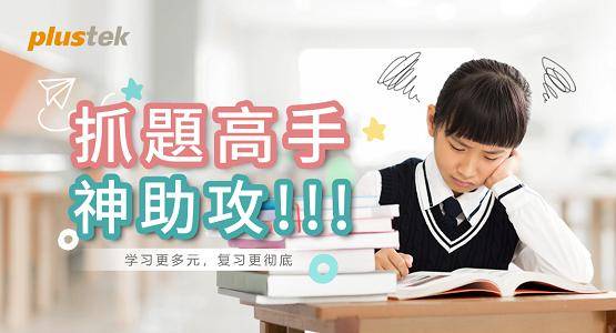 中文在线字幕打造优质内容，提升观看体验，学习更轻松