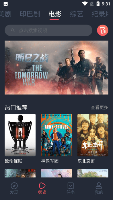 久久久麻豆香蕉精品免费网最新资源，高清视频在线观看，热门影视一网打尽