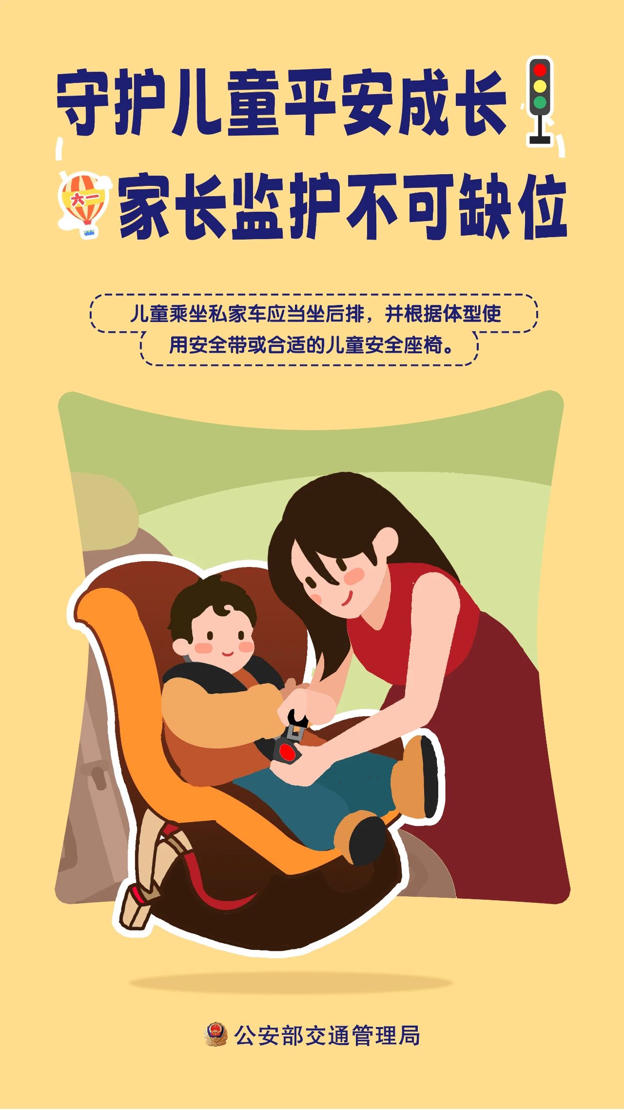 2.吃奶a片争议不断，家长如何应对，专家给出建议，保护孩子健康成长