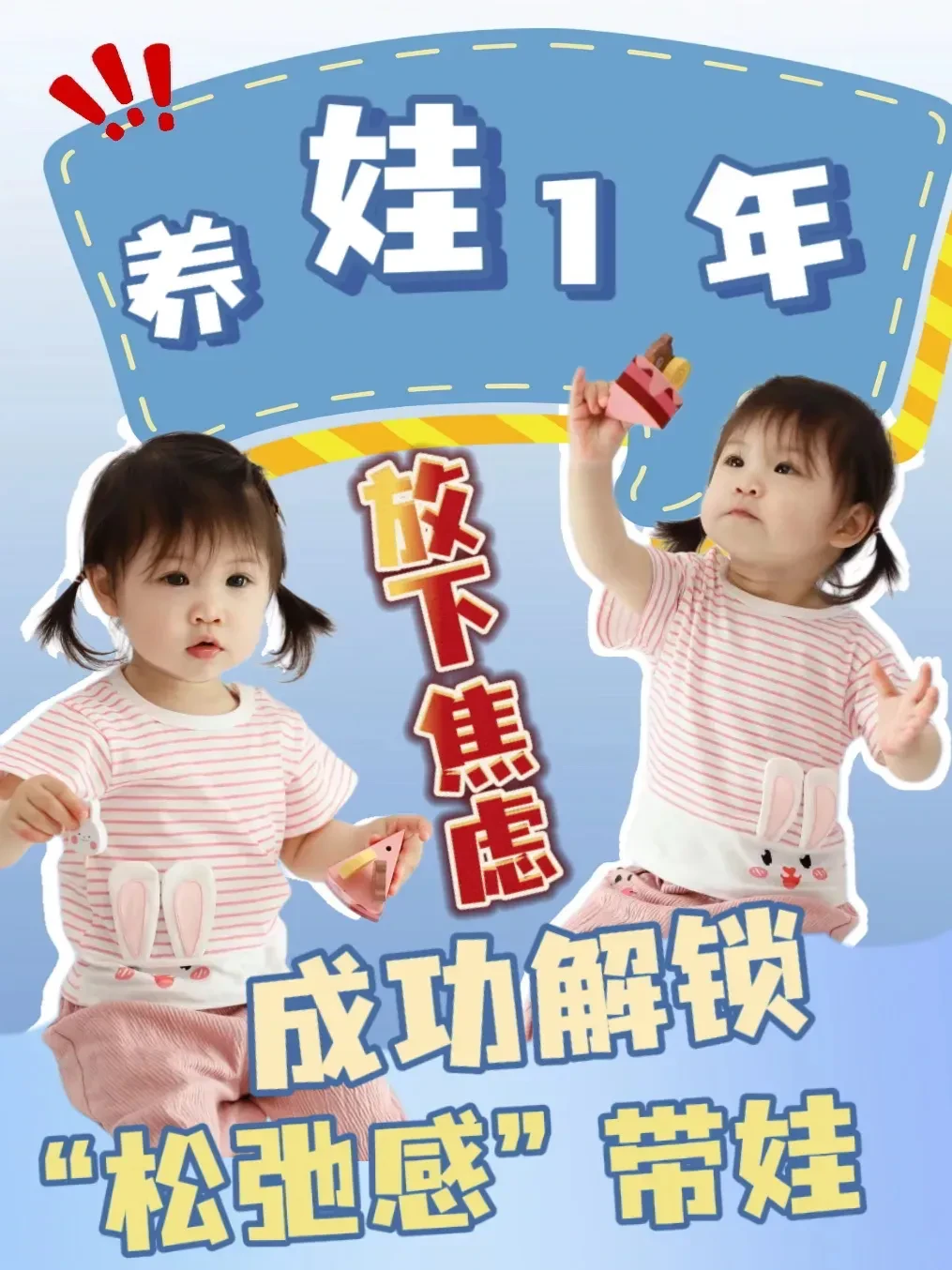 少妇BBxBBxBBxBBx的育儿经验分享，轻松带娃不焦虑，快乐成长每一天