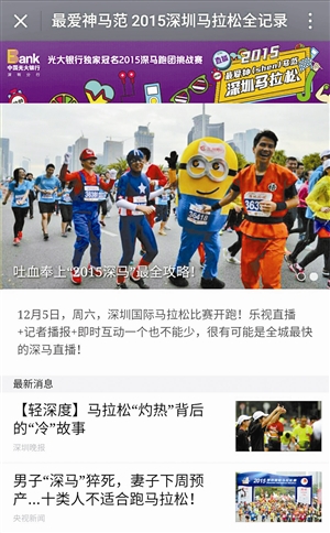 2.公交车上黑人邂逅金发美女，性爱小说改编视频，火热场面引爆网络