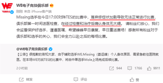 王局长解开乳罩吃胸事件发酵，网友热议，真相扑朔迷离，官方回应引争议
