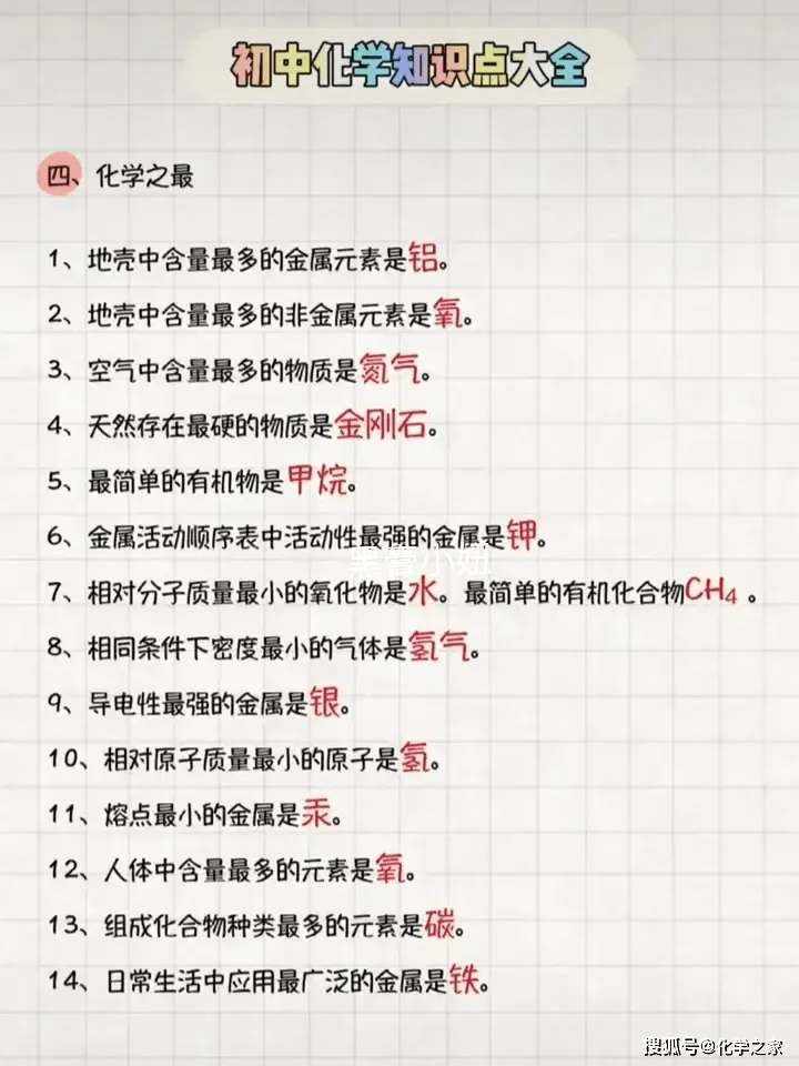 熟妇老师JZZJZZ的精彩教学，分享实用技巧，提升学习效率，轻松掌握知识要点