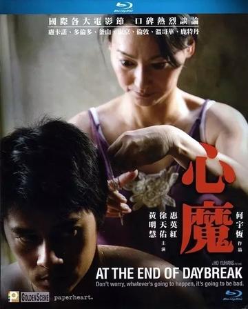 免费A级毛片下载观看青青草视频，高清无码资源，最新热门影片在线观看，畅享极致视觉体验