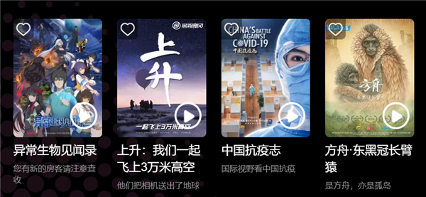 色噜噜中文无码精彩呈现高清画质流畅体验
